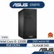 ASUS 華碩S500TE桌上型電腦 (i5-13500/8G/512G SSD/DVD/500W/NON-OS)