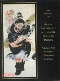 在飛比找三民網路書店優惠-Art and Aesthetics in Chinese 