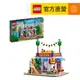 【LEGO樂高】Friends 41747 心湖城社區廚房(家家酒 廚房玩具)