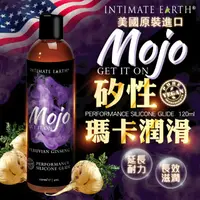 在飛比找PChome24h購物優惠-Intimate Earth｜MOJO｜瑪卡矽性潤滑液 12