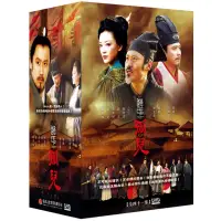 在飛比找momo購物網優惠-【弘恩影視】大陸劇_趙氏孤兒 DVD