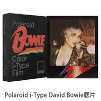 在飛比找蝦皮商城優惠-[特價] i-Type David Bowie 底片 Pol