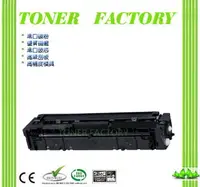 在飛比找PChome24h購物優惠-【TONER FACTORY】Canon CRG-045 M