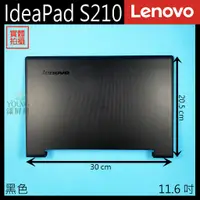 在飛比找蝦皮購物優惠-【漾屏屋】含稅 Lenovo 聯想 IdeaPad S210