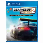 PS4 極速俱樂部 無限2 終極版 / 亞中版【電玩國度】