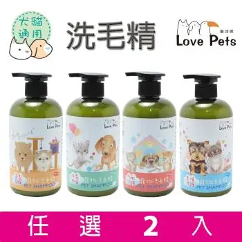 (買一送一特惠組)Love Pets 樂沛思 寵物洗毛精-犬貓適用 500ml