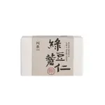YUAN 阿原 -綠豆薏仁皂115G