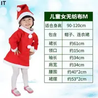 在飛比找蝦皮購物優惠-新款聖誕老人兒童裝聖誕節聖誕服聖誕帽聖誕老人裝兒童服裝成人服
