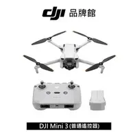 在飛比找順發線上購物優惠-dji MINI 3 空拍機