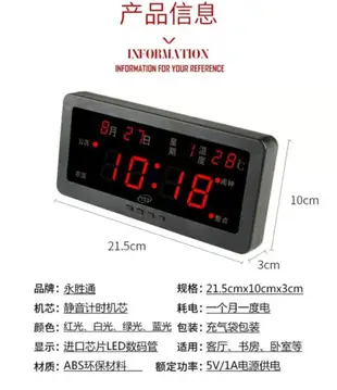 [紅光]萬年曆電子鐘客廳創意靜音電子鐘錶鬧鐘led数位夜光行事曆電子掛鐘428元