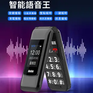 Benten 奔騰 新款 F60 plus Type-c充電 4G雙卡摺疊老人機 語音王 大字體 附手機座充