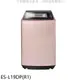 聲寶 19公斤變頻洗衣機 含標準安裝 7-11商品【ES-L19DP R1 】