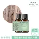 【Purigin 品植】頂級紅檜木精油15ml『2入組』(台灣頂級紅檜木/舒壓解勞/撫順焦躁)