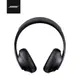 Bose 700 耳罩式藍牙無線消噪耳機(黑,白,銀)