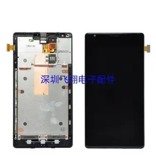 適用于諾基亞Nokia Lumia 1520屏幕總成RM-937 938 940液晶顯示屏