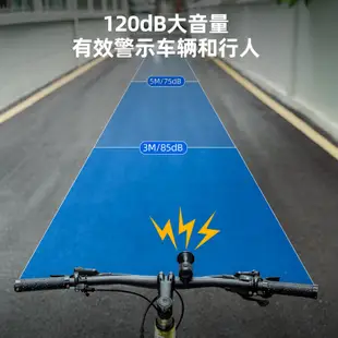 Rockbros 自行車電子鈴鐺 120DB 大聲聲音防水 MTB 電子喇叭超輕自行車警告鈴自行車配件腳踏車