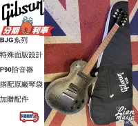 在飛比找Yahoo!奇摩拍賣優惠-『立恩樂器』免運分期 GIBSON 電吉他 BFG系列 Le