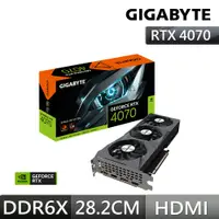 在飛比找PChome24h購物優惠-技嘉EAGLE GeForce RTX4070 OC 12G