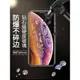 澤聯科適用蘋果13鋼化膜iphone12pro后膜11promax手機xr水凝xsmax背膜x全屏XR防窺8plus鏡頭7P6s貼膜mini6por