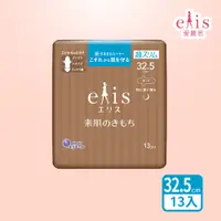 在飛比找PChome24h購物優惠-日本大王elis 愛麗思純淨裸肌極緞棉_超薄款32.5cm(