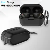 在飛比找蝦皮購物優惠-適用索尼Sony WF-1000XM4保護套wf1000xm