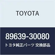 Toyota Genuine Parts Brake Control Wire Crown/Crown Majesta Model Number 89639-30080
