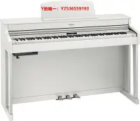 在飛比找Yahoo!奇摩拍賣優惠-鋼琴Roland羅蘭 HP704 HP702 HP701 H
