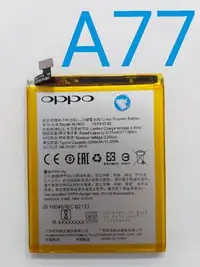 在飛比找Yahoo!奇摩拍賣優惠-台中維修 歐珀 OPPO A77  5.5吋 CPH1715