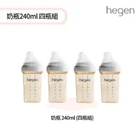 在飛比找momo購物網優惠-【hegen】金色奇蹟PPSU多功能方圓型寬口奶瓶 四瓶組(