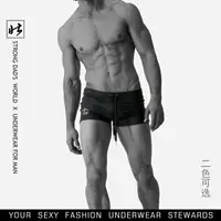 在飛比找樂天市場購物網優惠-AQUX新款男士凈面平角泳褲個性剪裁時尚印花性感外貿大碼泳衣
