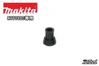 在飛比找台北建成工具優惠-Makita RT0700C RT0702C 錐形 筒夾