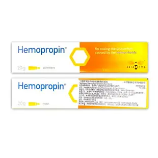 元氣健康館 艾貝瑪Hemopropin 好治平痔瘡保護軟膏 20g