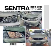 在飛比找蝦皮購物優惠-小傑車燈精品-全新 NISSAN SENTRA 180 N1