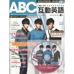 ABC互動英語雜誌 2011年06月 NO.108 含光碟 無劃記 SIGMA 期刊 英文 初級 LIVEABC 互動英