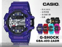 在飛比找Yahoo奇摩拍賣-7-11運費0元優惠優惠-CASIO 卡西歐 手錶專賣店 G-SHOCK GBA-40