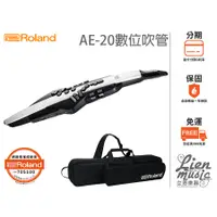 在飛比找蝦皮購物優惠-立恩樂器 Roland經銷> 含發票公司貨 Roland A