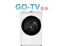 在飛比找Yahoo!奇摩拍賣優惠-【GO-TV】Panasonic國際牌 15KG 滾筒洗衣機