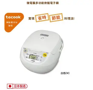 ＊好運達網路家電館＊【TIGER虎牌】6人份微電腦多功能炊飯電子鍋 JBV-S10R