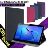 CITYBOSS for 華為 HUAWEI MediaPad T3 10 9.6吋 運動雙搭隱扣皮套