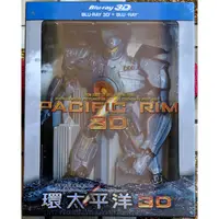 在飛比找蝦皮購物優惠-環太平洋 Pacific Rim / 3D+2D 三碟限量典