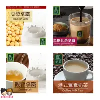 在飛比找蝦皮購物優惠-【姐姐妹妹】OK TEA歐可茶葉真奶茶 三合一系列 豆漿拿鐵