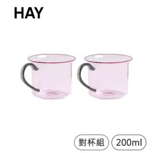 【HAY】耐熱玻璃對杯組-粉紅(來自丹麥的當代極簡設計 X 精緻工藝)