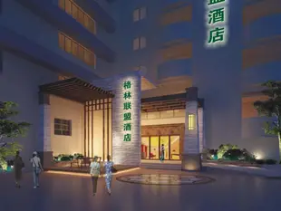 格林聯盟深圳福田梅林酒店Greentree Alliance Shenzhen Mei Lin Hotel