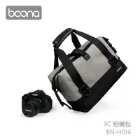 在飛比找ETMall東森購物網優惠-Boona 3C 相機包 H014