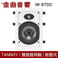 在飛比找樂天市場購物網優惠-英國 TANNOY iW 6TDC 嵌壁 嵌入式 喇叭 吸頂