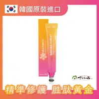 在飛比找ETMall東森購物網優惠-【美康櫻森 】ST胜肽黃金全能眼霜 (20ml/入)