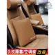 適用於LEXUS ES200 RX300 NX300 CT IS 腰靠 頭枕 空調被 抱枕 頸枕 凌志專用『小叮當車品』