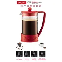 在飛比找蝦皮購物優惠-丹麥 Bodum BRAZIL 1L 34-ounce 法式