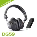 AVANTREE DG59 影音同步組合(藍芽耳罩式耳機+低延遲USB藍芽發射器) 適用PS4 任天堂SWITCH