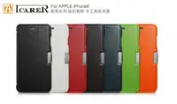 在飛比找樂天市場購物網優惠-ICARER 奢華系列 iPhone 6S / 6 (4.7